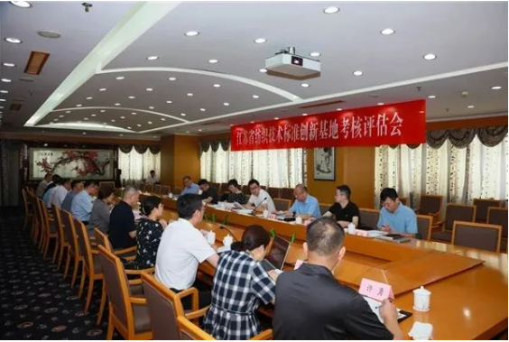 江蘇陽光：江蘇省紡（fǎng）織技術標準創新基地考核（hé）評估圓滿完成