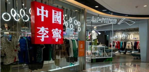 一天暴跌165億（yì），李寧“懵”了