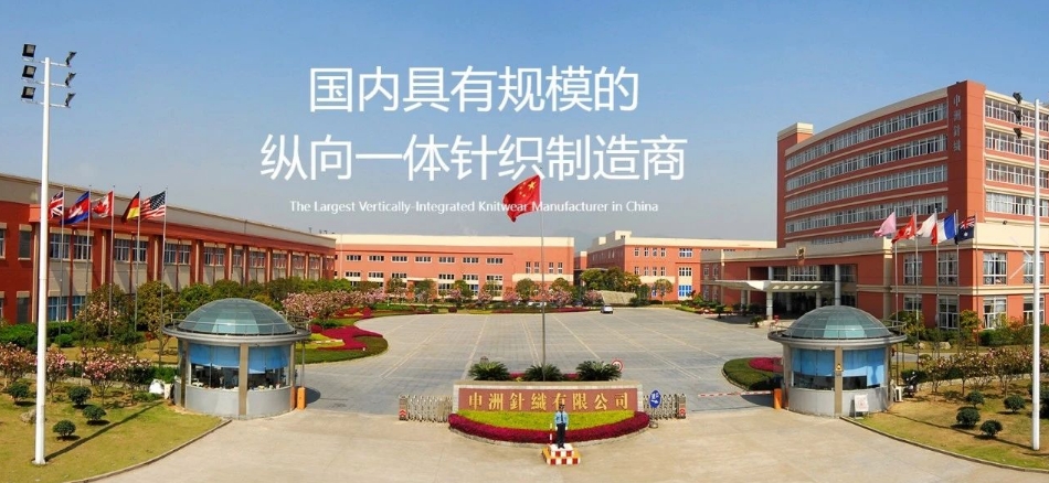 耐克最強代工廠：去（qù）年減收10%，今年卻宣布一線員工漲薪（xīn）10%！