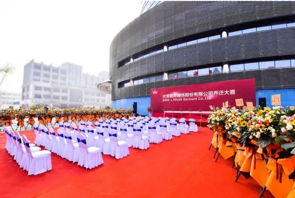服裝界中的茅台！比音勒芬23億建總部底氣足還是亂花錢？