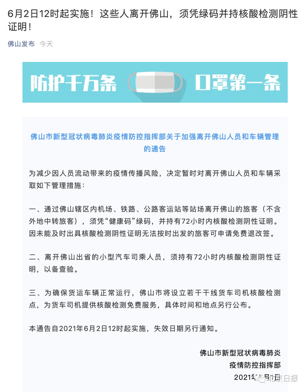 圖片(piàn)