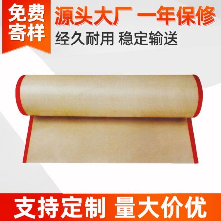 提高輸送帶的使用效率的幾種方法