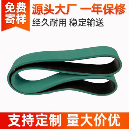 自製輸送帶有哪些教程（chéng）方法（fǎ）