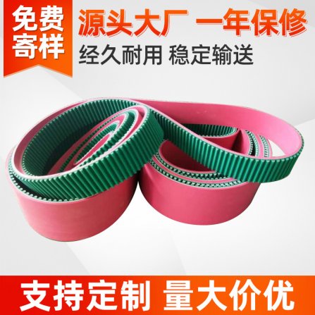 工業皮帶的分類（lèi）