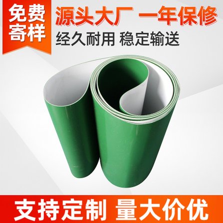 輸送帶耐（nài）寒溫度是（shì）多少