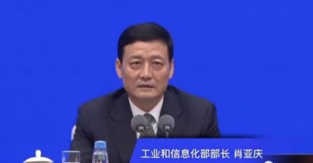工信（xìn）部部長肖亞慶（qìng）：2022年數字化轉型三項工作